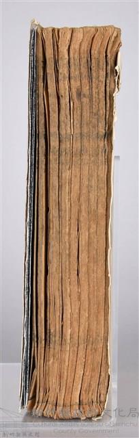 黃榮洛藏《三國志演義》藏品圖，第227張