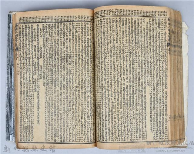 黃榮洛藏《三國志演義》藏品圖，第133張