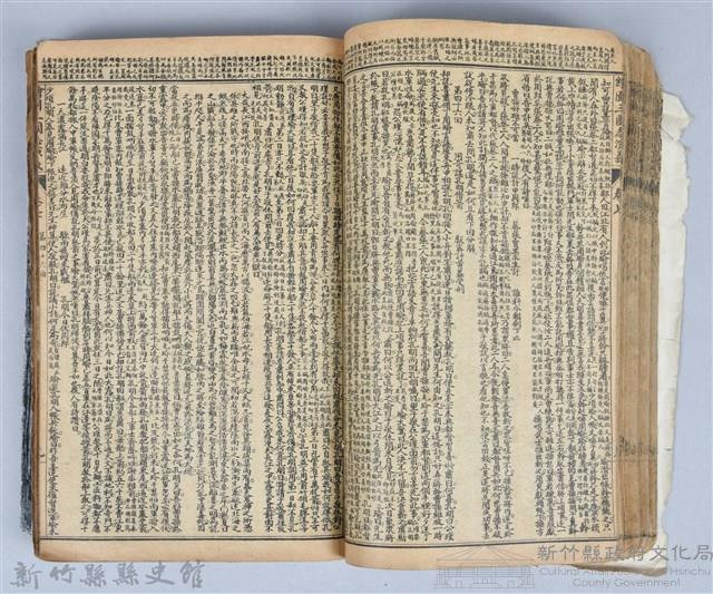 黃榮洛藏《三國志演義》藏品圖，第93張