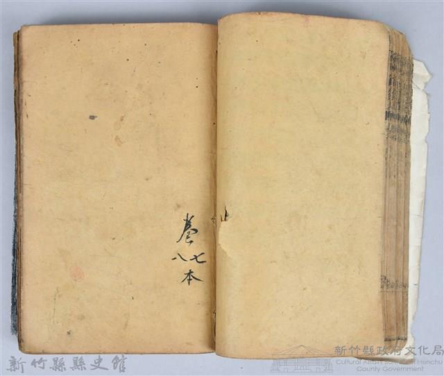 黃榮洛藏《三國志演義》藏品圖，第83張