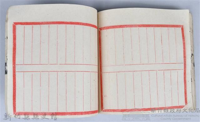 《藥方連禮範》藏品圖，第73張