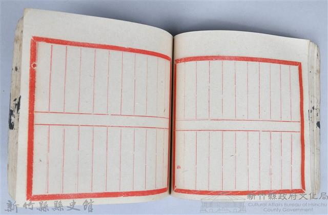 《藥方連禮範》藏品圖，第53張