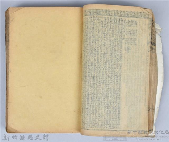 黃榮洛藏《三國志演義》藏品圖，第53張