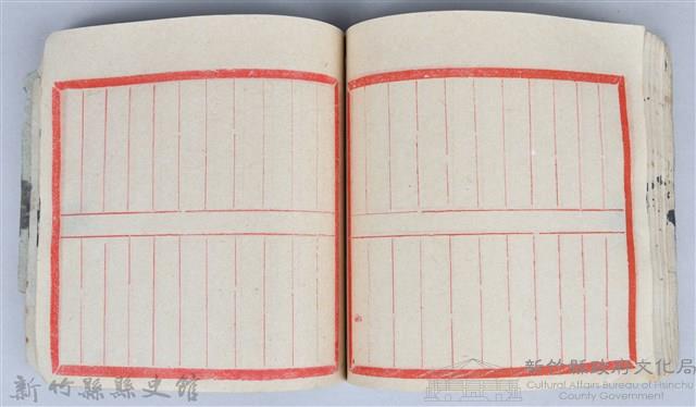 《藥方連禮範》藏品圖，第63張