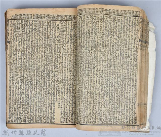 黃榮洛藏《三國志演義》藏品圖，第63張