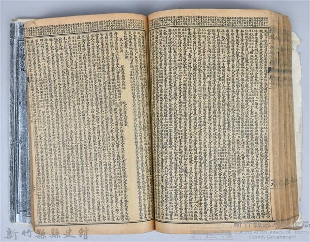 黃榮洛藏《三國志演義》藏品圖，第163張