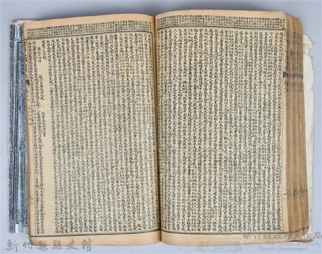 黃榮洛藏《三國志演義》藏品圖，第143張