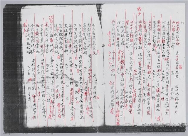 林柏燕輯註：「大新吟社」原稿複印本─八十八藏品圖，第3張