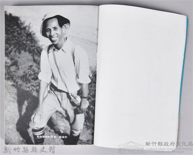 《午前的懸崖》藏品圖，第3張