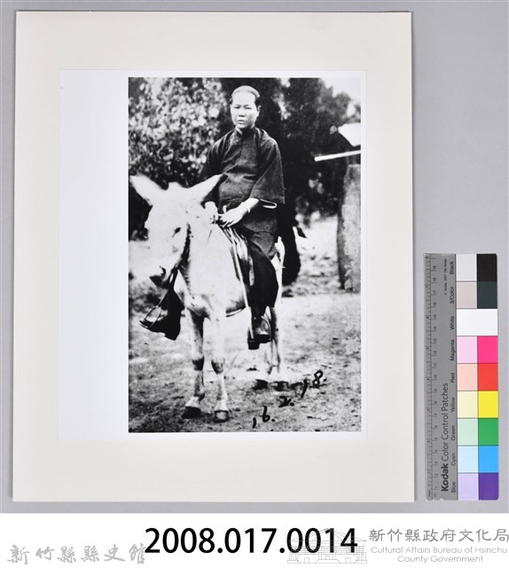 張采香妻子照片-2藏品圖，第3張