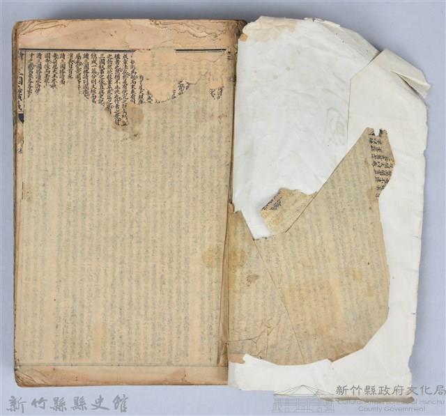 黃榮洛藏《三國志演義》藏品圖，第3張