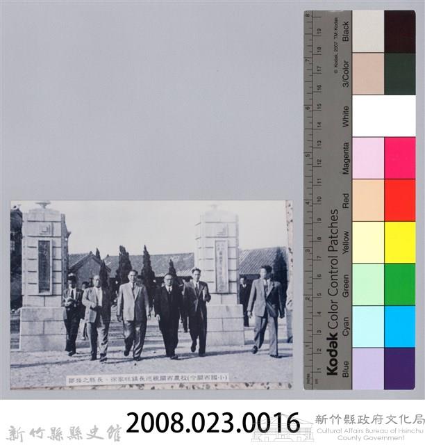 鄒滌之縣長、徐家旺鎮長巡視關西農校照藏品圖，第3張