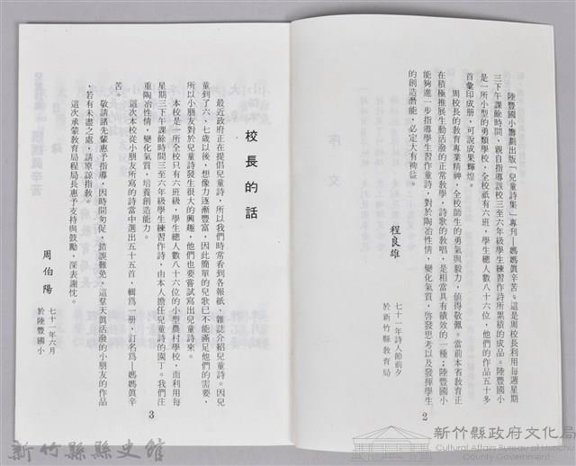 《媽媽真辛苦》藏品圖，第3張