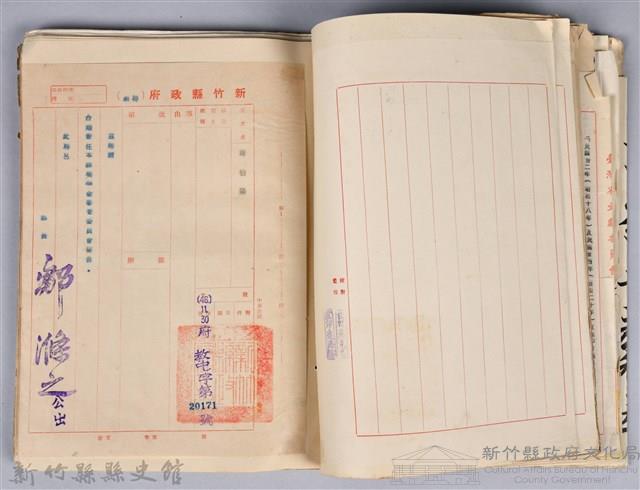 周伯陽公務員任用審查證明文件藏品圖，第3張