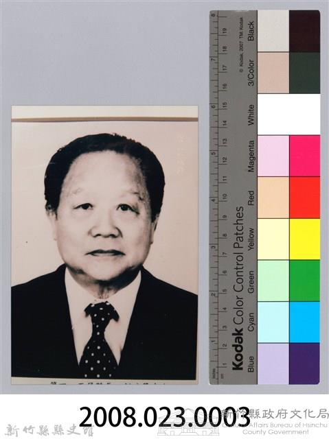 新竹縣第4、5任縣長〈彭瑞鷺〉半身肖像照藏品圖，第3張