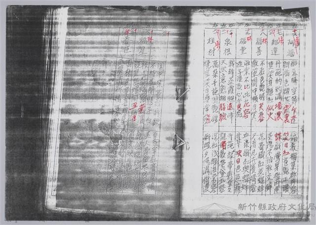 林柏燕輯註：「大新吟社」原稿複印本─五十四藏品圖，第3張