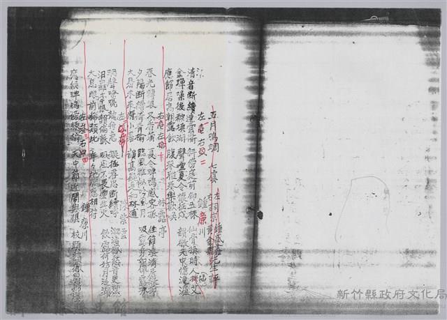 林柏燕輯註：「大新吟社」原稿複印本─三十八藏品圖，第3張