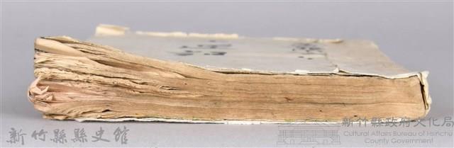 《康熙甲子年玉匣記》藏品圖，第103張