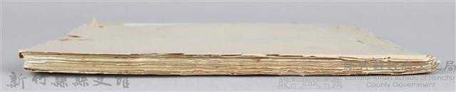 〈黃金之謎〉劇本手稿藏品圖，第13張