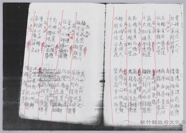 林柏燕輯註：「大新吟社」原稿複印本─九藏品圖，第13張