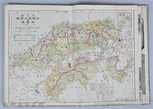 《大日本帝國新地圖》藏品圖，第13張