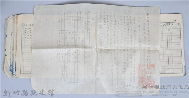 《糧食進出登記簿、糧食進出旬（月）報表記載實例》藏品圖，第13張