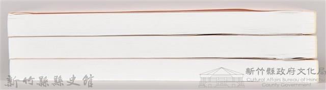 《アジヤの孤兒》(影本)藏品圖，第13張