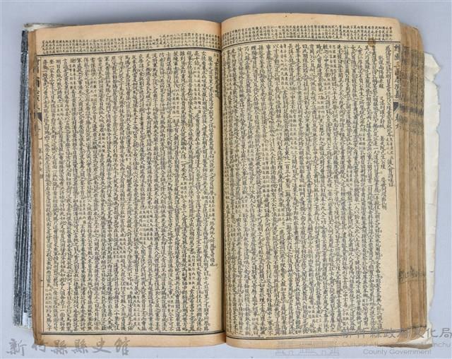 黃榮洛藏《三國志演義》藏品圖，第113張