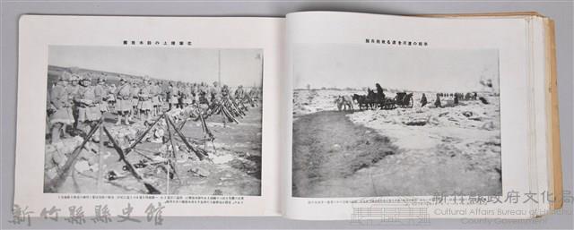 《滿州事變紀念大寫真帖─附錄：最新滿蒙大地圖》藏品圖，第23張