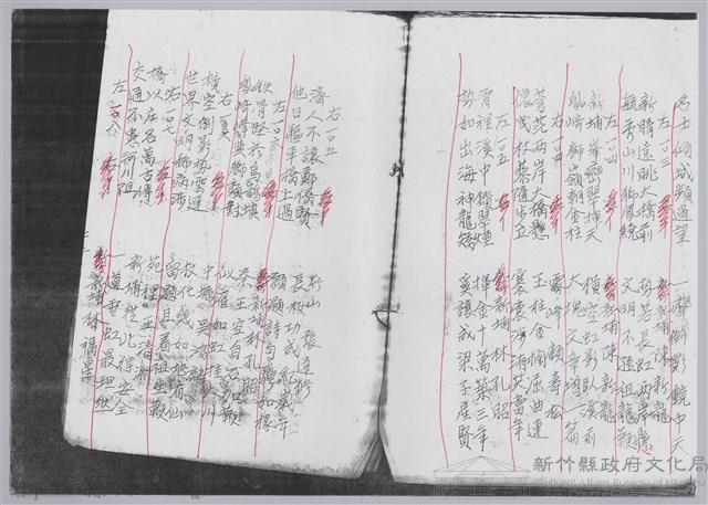 林柏燕輯註：「大新吟社」原稿複印本─九藏品圖，第23張