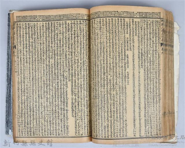 黃榮洛藏《三國志演義》藏品圖，第123張