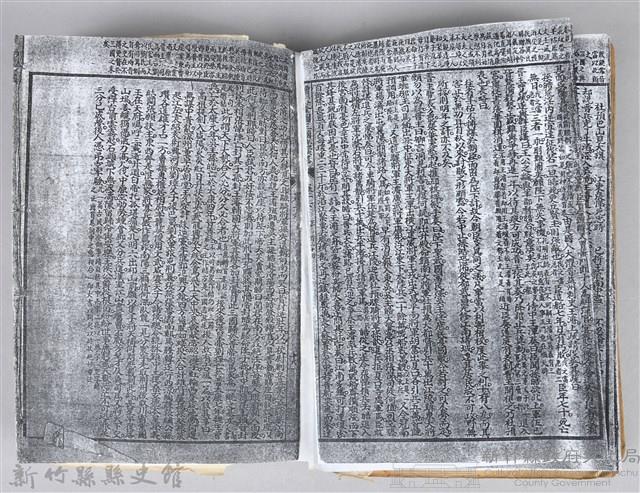 黃榮洛藏《三國志演義》藏品圖，第223張