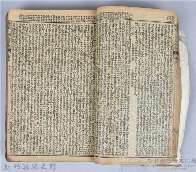 黃榮洛藏《三國志演義》藏品圖，第31張