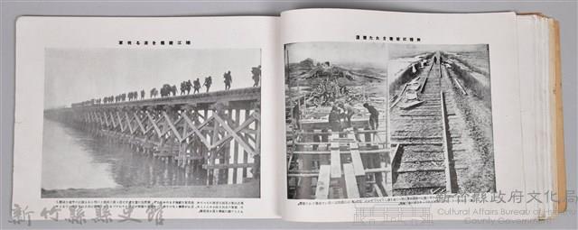 《滿州事變紀念大寫真帖─附錄：最新滿蒙大地圖》藏品圖，第31張