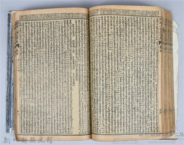 黃榮洛藏《三國志演義》藏品圖，第131張