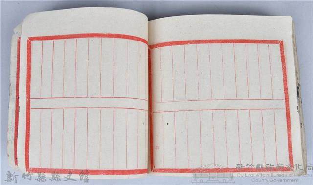 《藥方連禮範》藏品圖，第91張