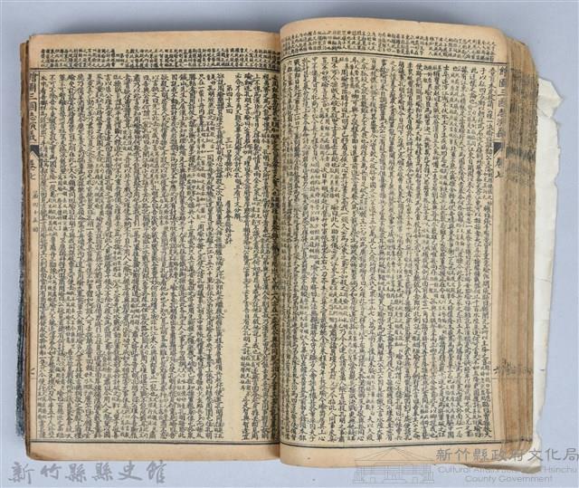 黃榮洛藏《三國志演義》藏品圖，第91張