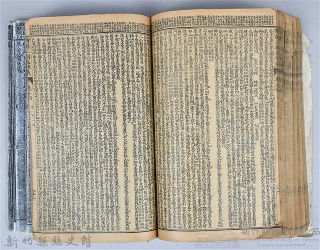 黃榮洛藏《三國志演義》藏品圖，第191張