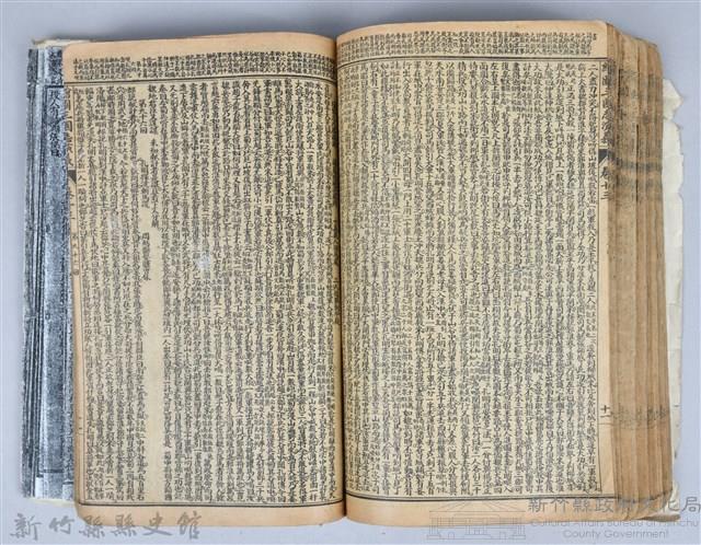 黃榮洛藏《三國志演義》藏品圖，第181張