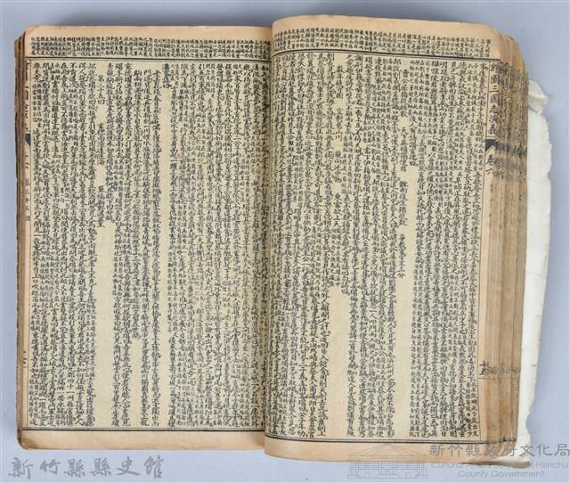 黃榮洛藏《三國志演義》藏品圖，第71張