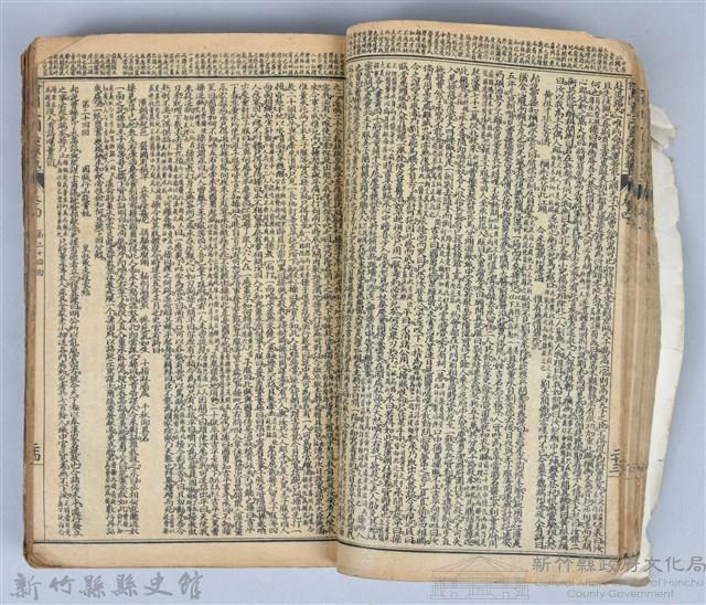 黃榮洛藏《三國志演義》藏品圖，第51張