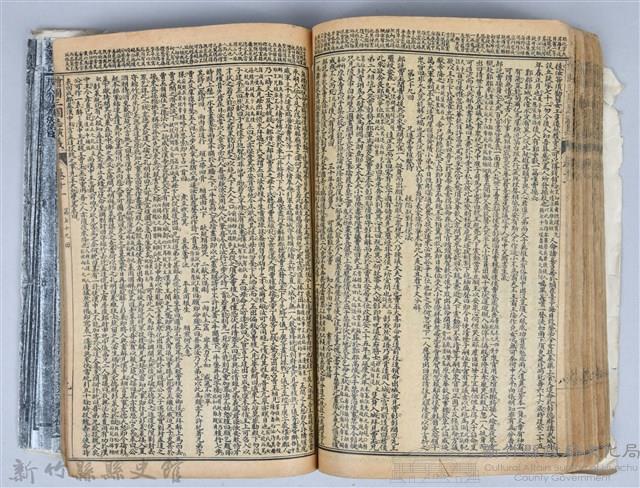 黃榮洛藏《三國志演義》藏品圖，第151張