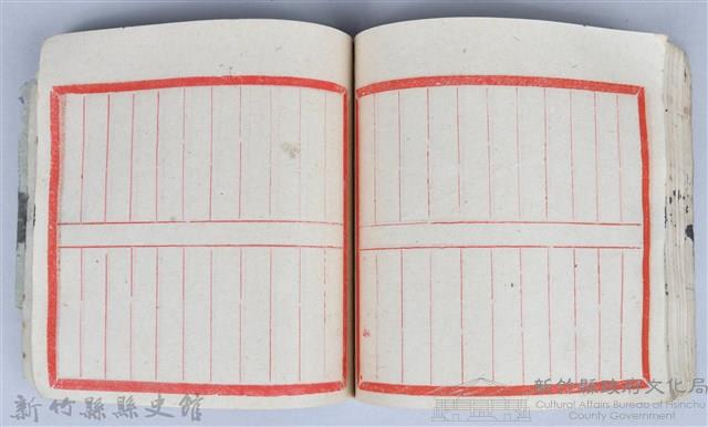 《藥方連禮範》藏品圖，第61張