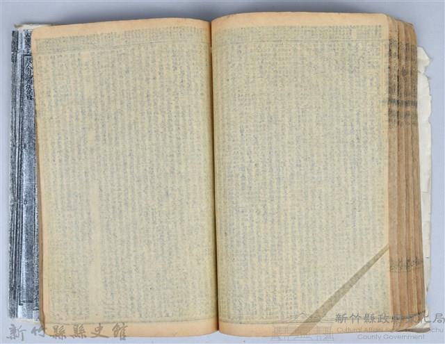 黃榮洛藏《三國志演義》藏品圖，第161張