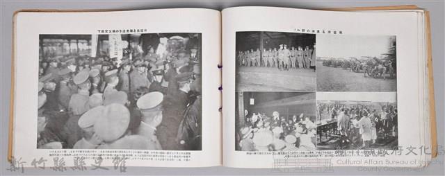 《滿州事變紀念大寫真帖─附錄：最新滿蒙大地圖》藏品圖，第41張