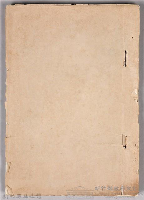 〈黃金之謎〉劇本手稿藏品圖，第1張