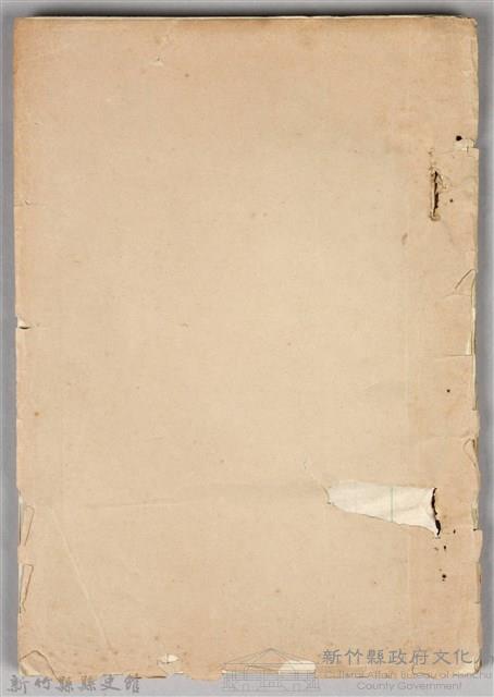 〈黃金之謎〉劇本手稿藏品圖，第1張