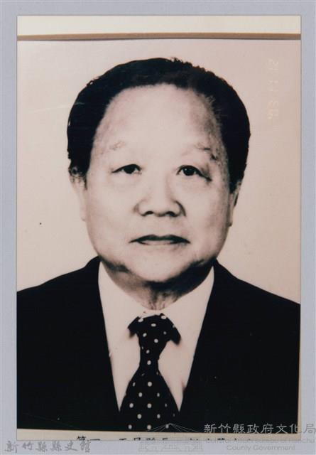 新竹縣第4、5任縣長〈彭瑞鷺〉半身肖像照藏品圖，第1張