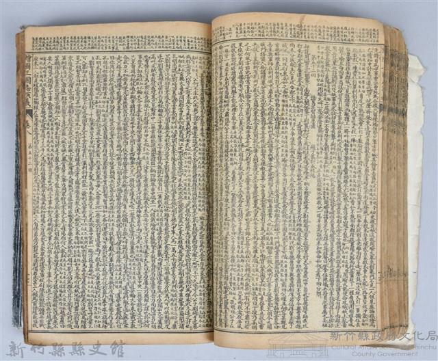 黃榮洛藏《三國志演義》藏品圖，第101張