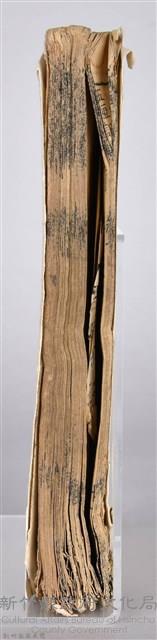 《康熙甲子年玉匣記》藏品圖，第101張